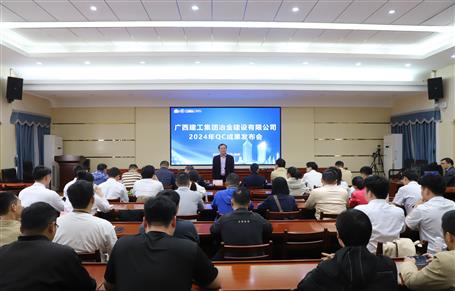 ұ����˾����2024��QCЧ��������