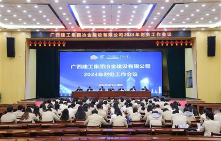 ұ����˾2024���������ۻ��ٿ�