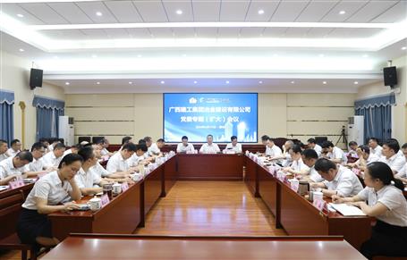 ұ����˾�ٿ���ίר�⣨���󣩾ۻ��������ŵ���ѧϰ��������