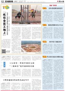 ��ý���ע���������ձ����۽�ұ����˾�����Ŀ