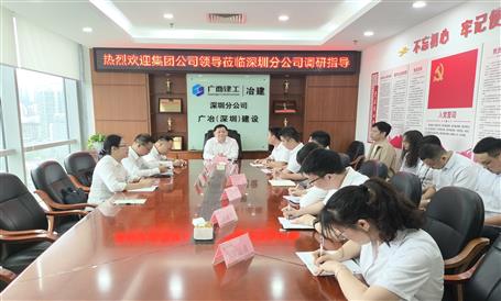 ���ܵ�ұ����˾���ڷֹ�˾����ָ��