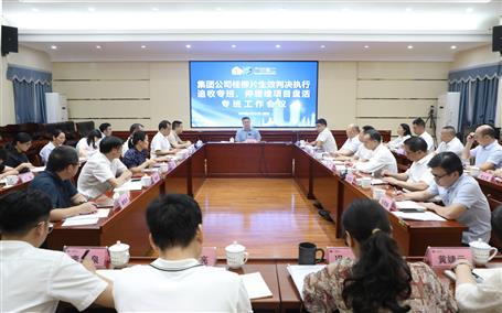 ½־���ϯ���Ź�˾����Ƭ��ЧѶ��ִ��׷�պ���������Ŀ�̻�ר������ۻ�