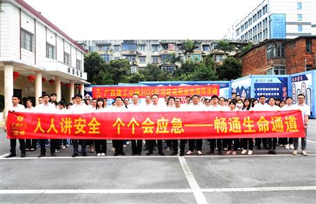 ���徲�����¡�ұ����˾��չ����Ӧ����ɢ����