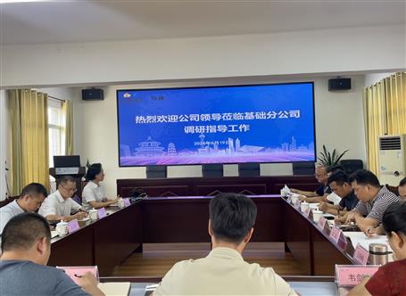 �����ǵ������ֹ�˾����ָ������