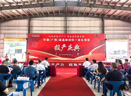 ����ս������ ��Ӯ����ս��ұ�����ڷֹ�˾�޳ǹ辧��������Ŀ����Ͷ�����