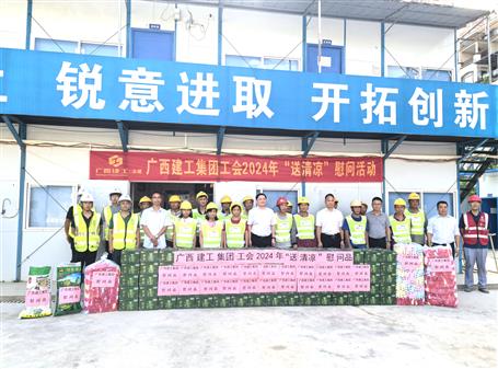 ���ܵ�ұ����˾��Ŀ��չ����������ο��