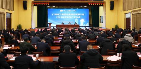 ұ����˾2025���徲����������ٿ�