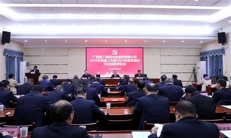 ұ����˾2025�굳AGCLUB����2024��ȵ���֯�����ְ����ۻ��ٿ�