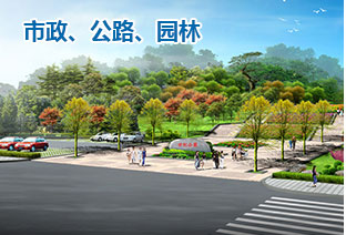 ��������·��԰��